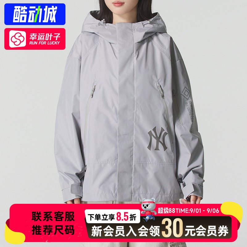 幸运叶子|MLB男装女装运动服春秋款梭织夹克纽约洋基休闲连帽外套