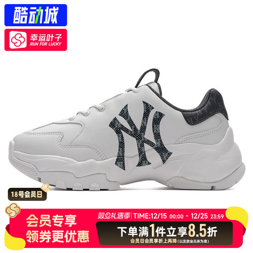 MLB官方复古休闲鞋男鞋女鞋冬季新款老花厚底老爹鞋舒适运动鞋子