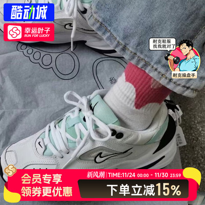 NIKE耐克官方正品女鞋M2K秋冬复古老爹鞋运动鞋轻便跑步鞋休闲鞋