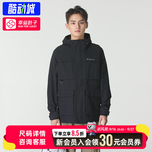 幸运叶子|哥伦比亚户外新品男防水冲锋衣徒步休闲夹克外套WE2778