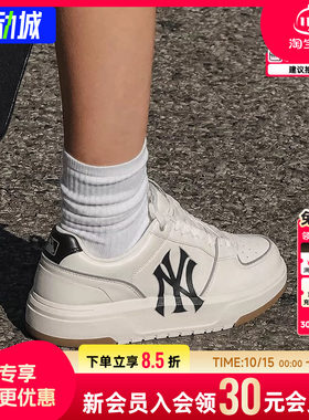 MLB官方运动鞋休闲鞋板鞋