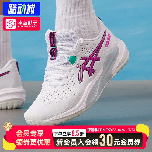 幸运叶子|亚瑟士CHALLENGER网球鞋休闲男鞋Gameff运动鞋1041A489
