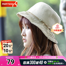 Hatson女帽春夏季款户外旅游遮阳时尚休闲帽子SBRFAI2053IV