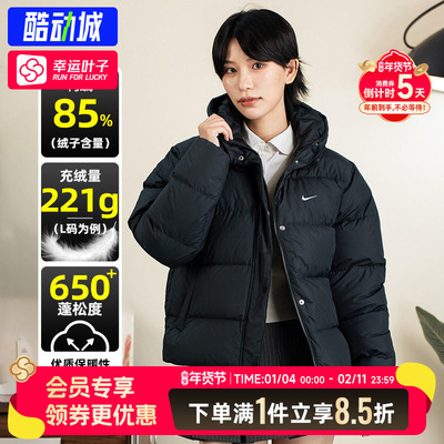 NIKE耐克女士羽绒服2025春新款保暖面包服女装外套运动服HV5236