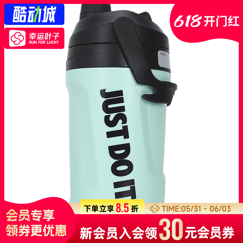 幸运叶子|耐克官方正品水杯2026新款运动水壶大容量健身跑步训练