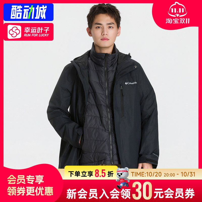 哥伦比亚三合一冲锋衣男外套银点热能反射保暖科技夹克