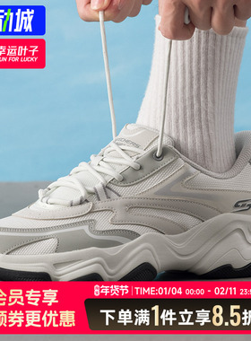 斯凯奇官方老爹鞋男鞋2025秋季新款复古轻便透气运动休闲鞋118332