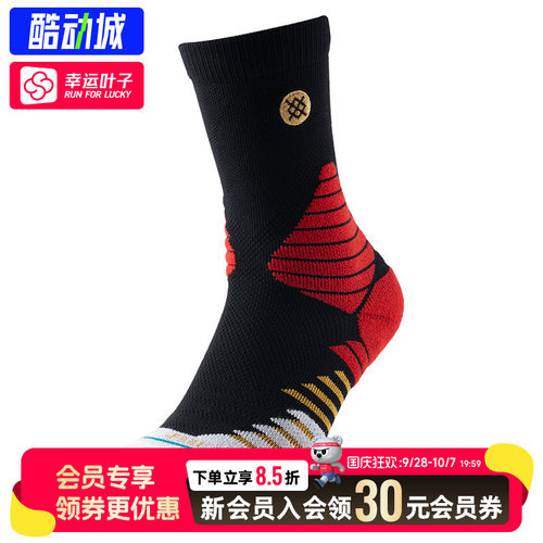 幸运叶子|STANCE短袜男袜女袜新款中国款五虎将张飞篮球袜运动袜