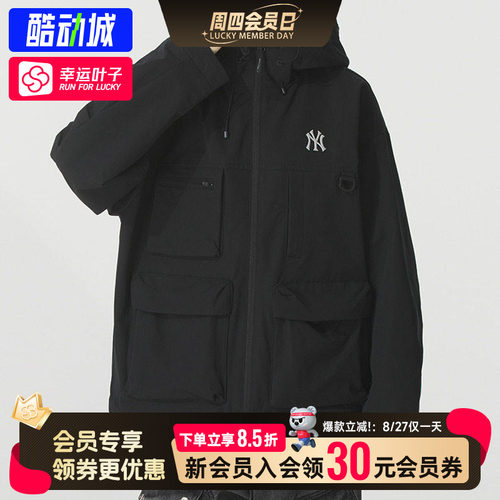 MLB官方 正品外套男装女装2026秋季新款NY防泼水连帽上衣梭织夹克