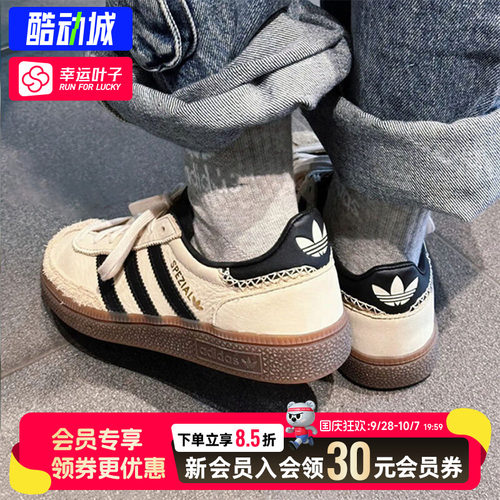 幸运叶子|阿迪达斯三叶草德训鞋男女SPEZIAL休闲鞋运动鞋T头鞋
