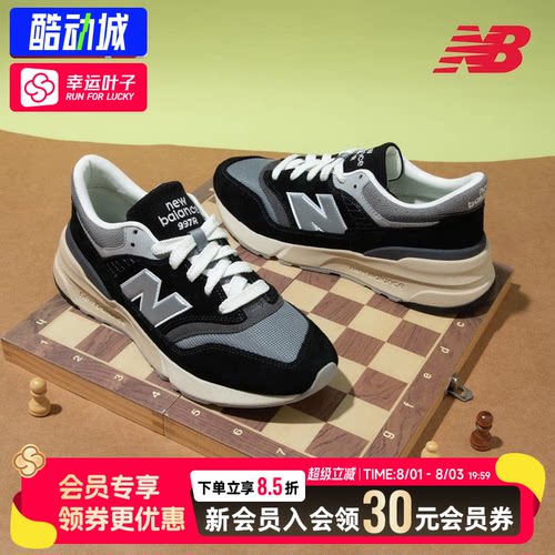 幸运叶子|New Balance男鞋女鞋NB 997R系列运动鞋低帮复古休闲鞋