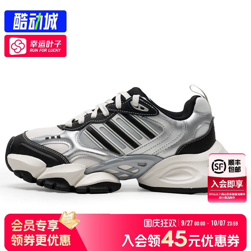 阿迪达斯官方男鞋女鞋机甲鞋XLG RUNNER复古休闲老爹鞋轻便运动鞋