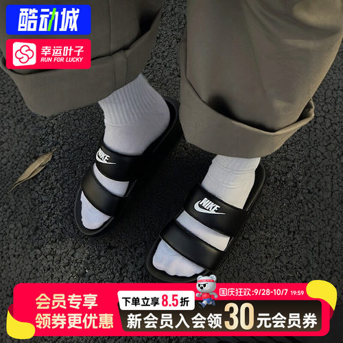 幸运叶子|Nike耐克拖鞋女2026秋季新款运动鞋凉拖鞋一字拖DC0496