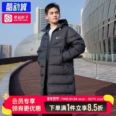 Nike耐克男装官方正品连帽长款羽绒服黑色保暖抗寒运动外套HQ4185