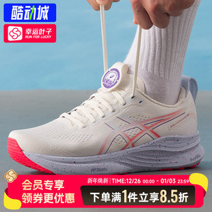 亚瑟士Kayano32跑鞋 1011C140 男K32稳定支撑慢跑训练马拉松跑步鞋