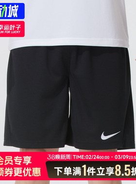 耐克男裤2026春季新款运动短裤健身跑步训练透气针织五分裤IB8654
