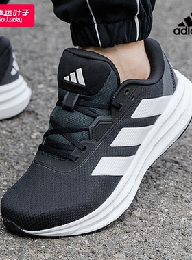 阿迪达斯官网男鞋跑步鞋男鞋2025秋秋新款减震训练运动鞋ID8760