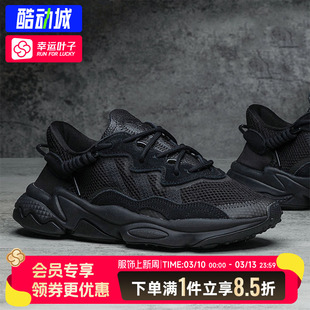 阿迪达斯三叶草官方正品鞋子男鞋女鞋秋冬新款运动鞋黑色老爹鞋