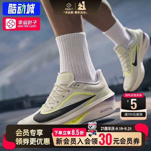 幸运叶子|耐克男鞋运动跑鞋新款ZOOM FLY6户外训练透气缓震跑步鞋