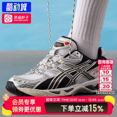 亚瑟士男鞋女鞋25新款运动鞋GEL-NIMBUS 10.1缓震耐磨透气休闲鞋