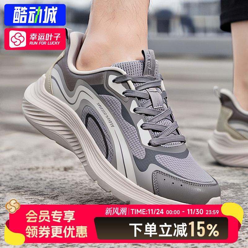 斯凯奇官方休闲鞋男鞋春季新款透气复古运动鞋拼接舒适厚底鞋子