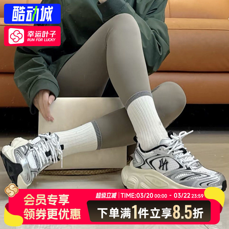 MLB官方男鞋女鞋厚底赛博老爹鞋26春季新款休闲鞋复古情侣运动鞋