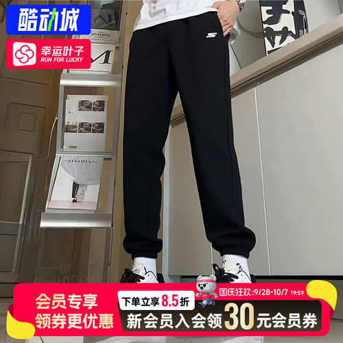 幸运叶子|斯凯奇长裤男裤26新款微弹运动裤透气休闲束腿针织长裤