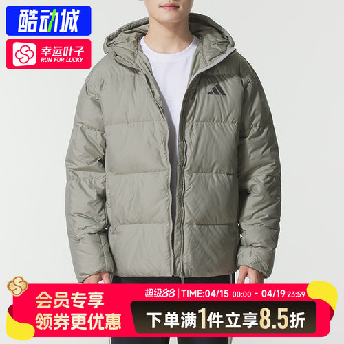 阿迪达斯官方男装春季新款运动服保暖休闲羽绒服外套KC2478