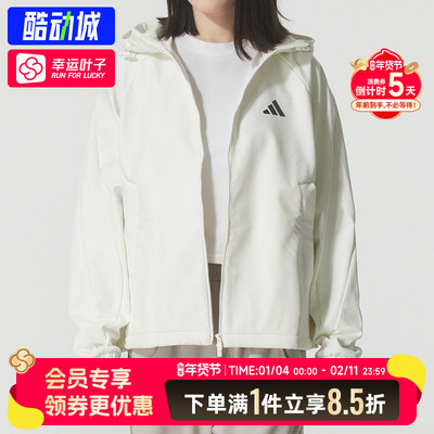 阿迪达斯官方女装2025秋季新款运动服训练休闲连帽夹克外套KC0055