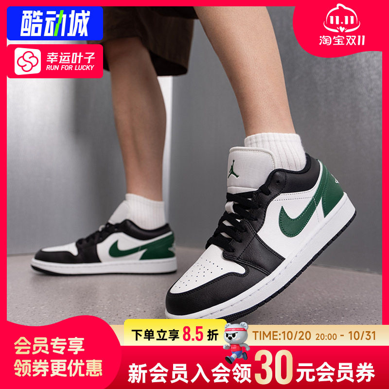 幸运叶子|耐克Nike男鞋秋季新款AJ1低帮板鞋缓震轻便运动鞋休闲鞋