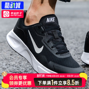 Nike耐克官方正品男鞋夏季新款网面鞋透气缓震运动鞋黑色跑步鞋男