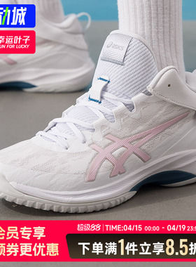 亚瑟士男鞋GEL-HOOP V17 V17S缓震实战训练专业篮球鞋1063A096