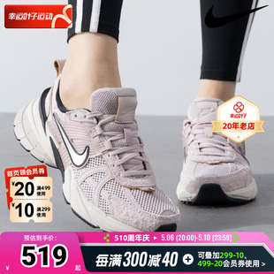 RUN跑步鞋 网面休闲鞋 新款 V2K 夏季 复古老爹鞋 Nike耐克女子运动鞋