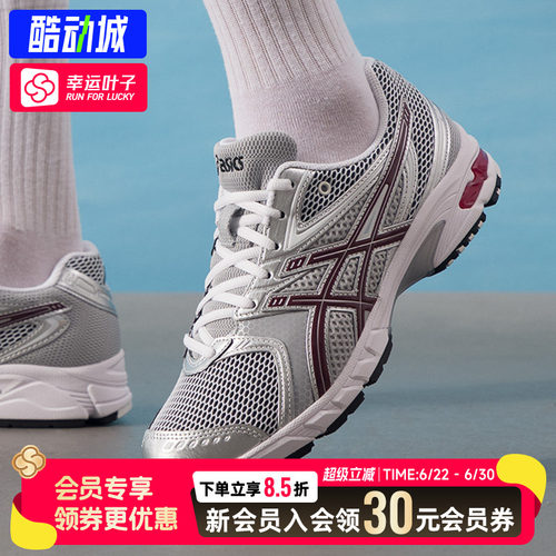 幸运叶子|亚瑟士男鞋女鞋运动鞋GEL-DS TRAINER 14健身缓震休闲鞋