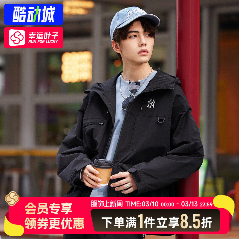 MLB官方正品男女情侣梭织夹克26年春季新款NY宽松连帽防泼水外套