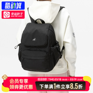 阿迪达斯双肩包男包女包26春季新款运动包学生书包旅游背包IA6126