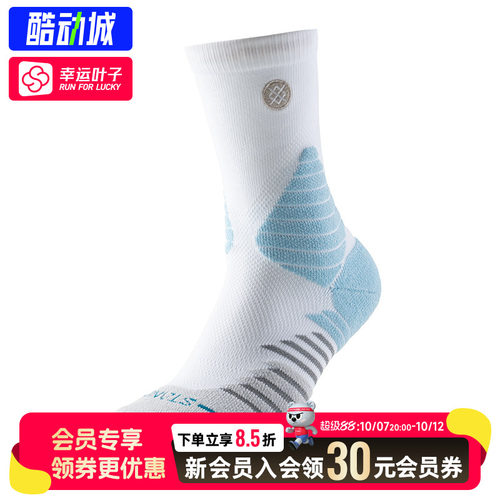 幸运叶子|STANCE斯坦斯男女休闲袜子中国款五虎将赵云篮球低筒袜