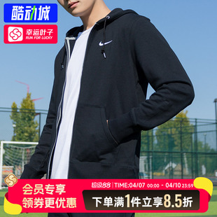 NIKE耐克正品男款外套2026春季新款连帽运动休闲针织夹克上衣男