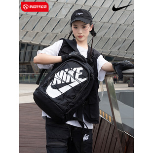 耐克正品双肩包男女款大学生书包男生女生背包高中生双肩包旅行包