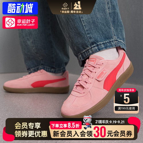 幸运叶子|PUMA彪马板鞋男鞋女鞋秋季运动鞋低帮休闲鞋T头鞋板鞋