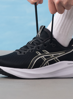 亚瑟士男鞋GEL-EXCITE 11运动鞋健身训练缓震休闲跑步鞋1011C080