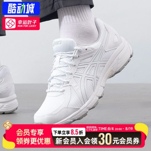 ASICS亚瑟士4E宽楦男夏季JOG 100T网面透气运动鞋跑步鞋男