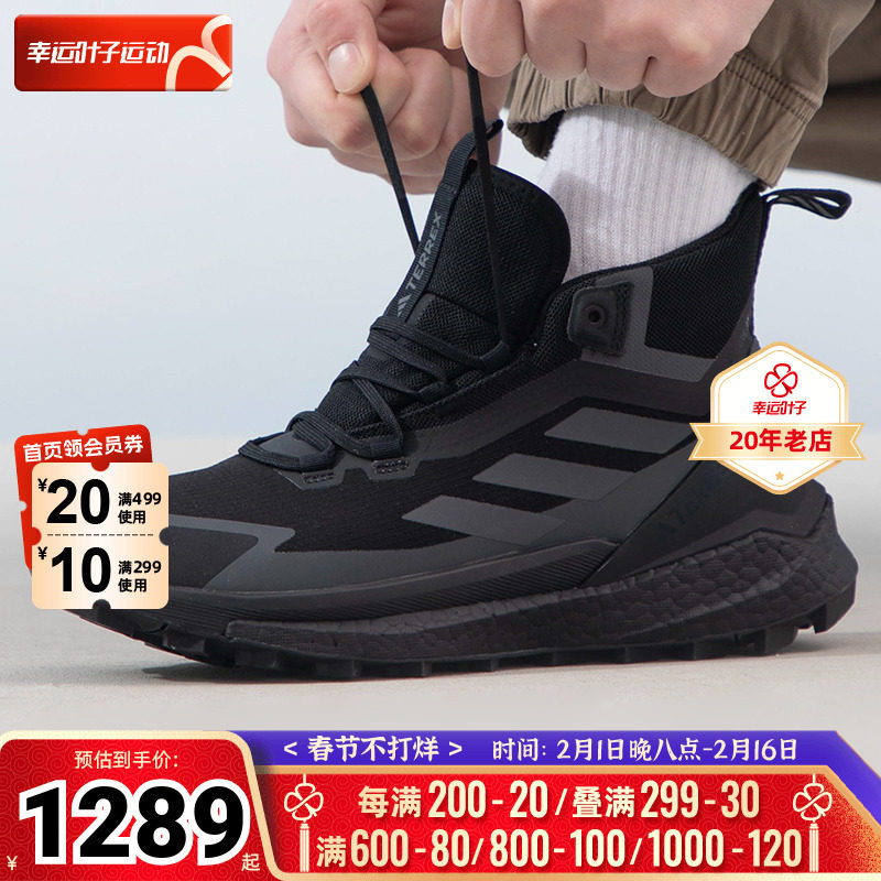 Adidas阿迪达斯官方男鞋TERREX户外运动鞋休闲徒步登山鞋HQ8383