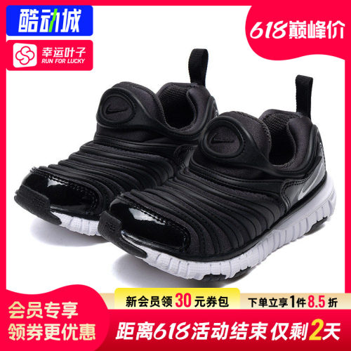 幸运叶子|Nike耐克童鞋官方正品NIKE DYNAMO运动鞋男女通用轻便软