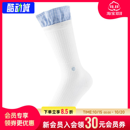 幸运叶子|STANCE斯坦斯女士中筒袜运动休闲舒适透气袜子休闲袜潮
