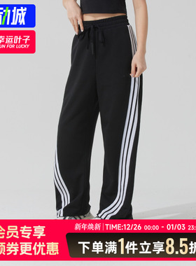 Adidas阿迪达斯女裤25年秋季款针织长裤宽松高腰直筒休闲裤JY7697