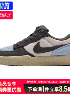 NIKE耐克男鞋正品2025冬季新款SBFORCE58板鞋运动鞋休闲鞋DV5477