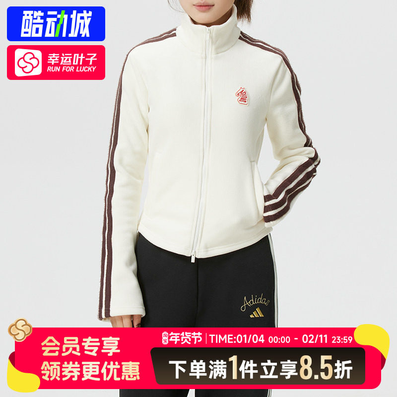 阿迪达斯灯芯绒外套女2026马年新年款新款运动休闲修身夹克KG3456,运动服/休闲服装,运动茄克/外套,淘宝优惠券,粉丝福利购,淘宝优惠卷