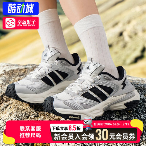 阿迪达斯三叶草情侣鞋老爹鞋