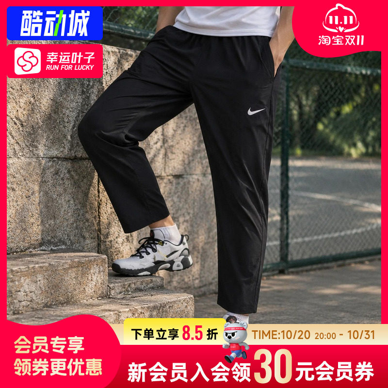 幸运叶子|耐克长裤直筒男裤裤子修身宽松DRI-FIT快干休闲裤运动裤